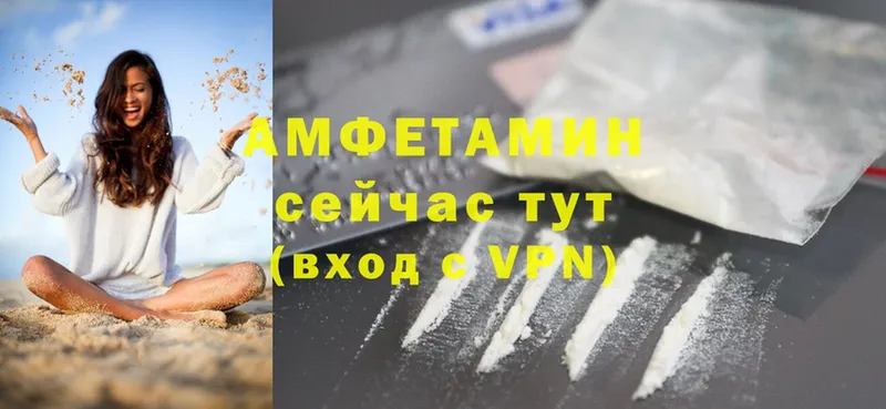 Amphetamine 98%  продажа наркотиков  Голицыно 