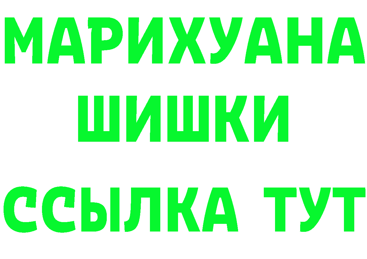 Виды наркотиков купить  клад Голицыно