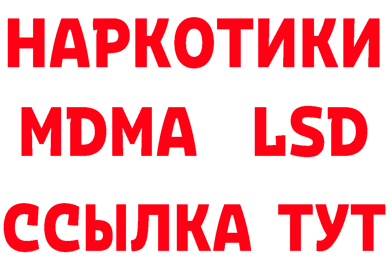 Альфа ПВП СК tor площадка MEGA Голицыно