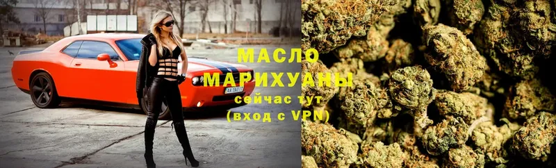 ТГК Wax  Голицыно 